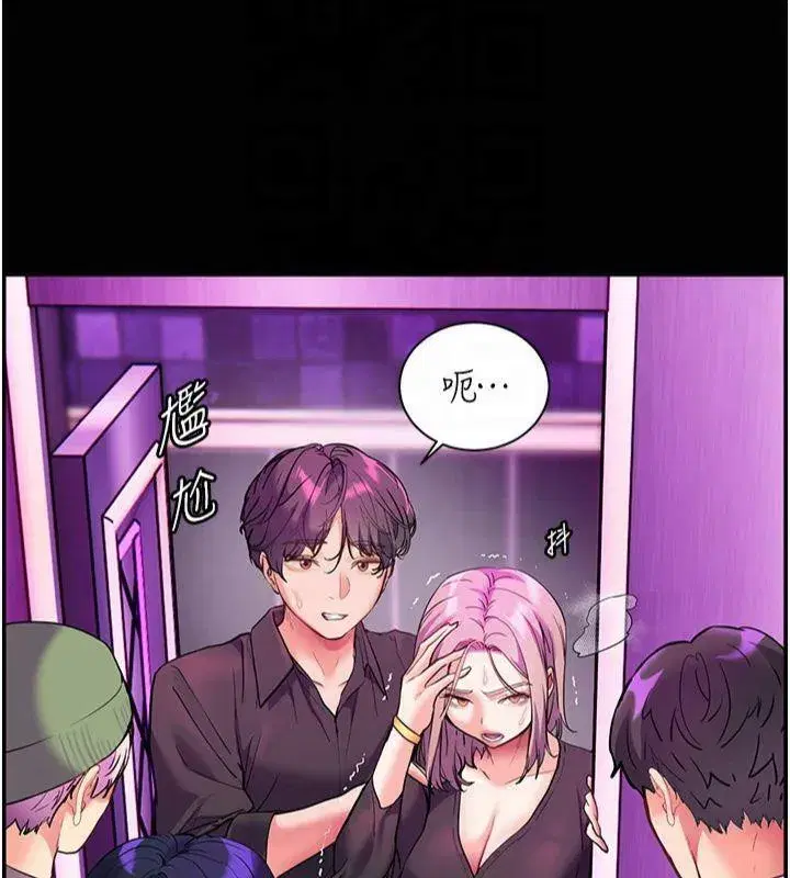 第36話-多人觀淫緊鮑噴泉