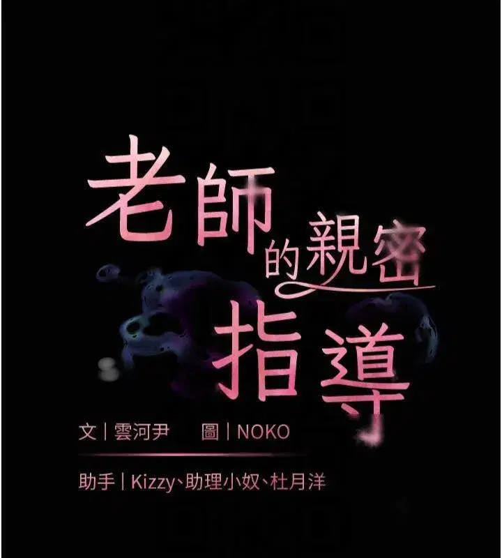 第36話-多人觀淫緊鮑噴泉