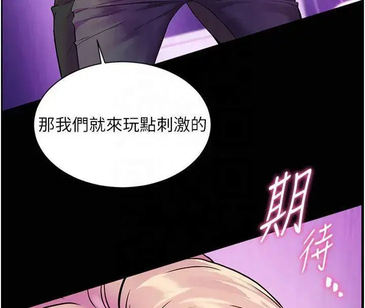 第36話-多人觀淫緊鮑噴泉