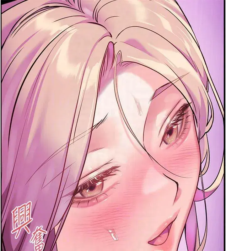 第36話-多人觀淫緊鮑噴泉