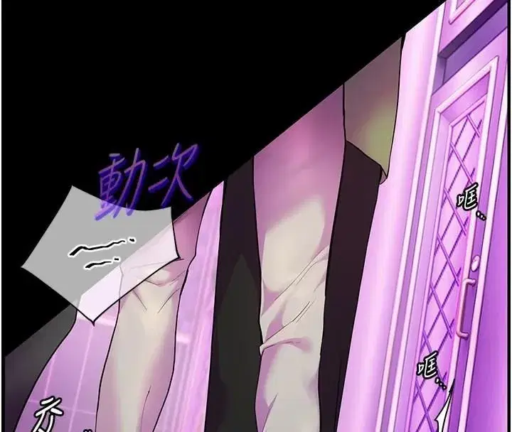 第36話-多人觀淫緊鮑噴泉