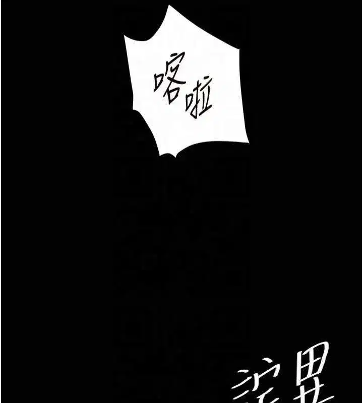 第36話-多人觀淫緊鮑噴泉