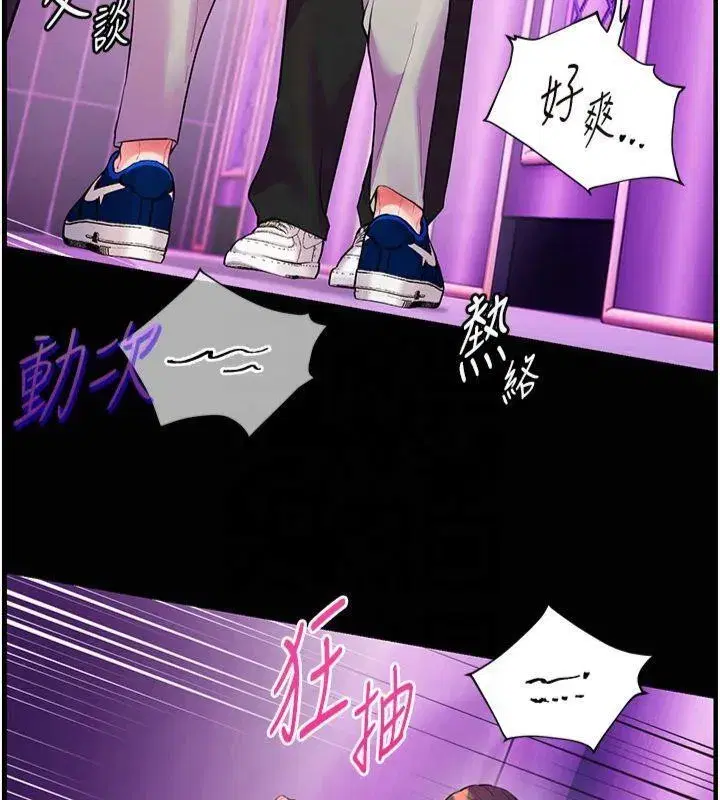 第36話-多人觀淫緊鮑噴泉