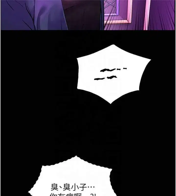 第36話-多人觀淫緊鮑噴泉