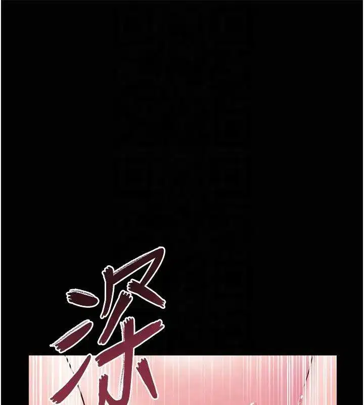 第36話-多人觀淫緊鮑噴泉