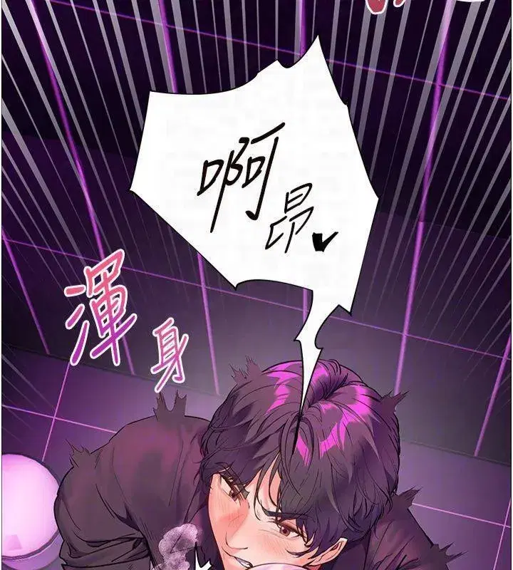 第36話-多人觀淫緊鮑噴泉