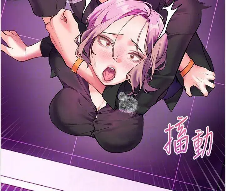 第36話-多人觀淫緊鮑噴泉