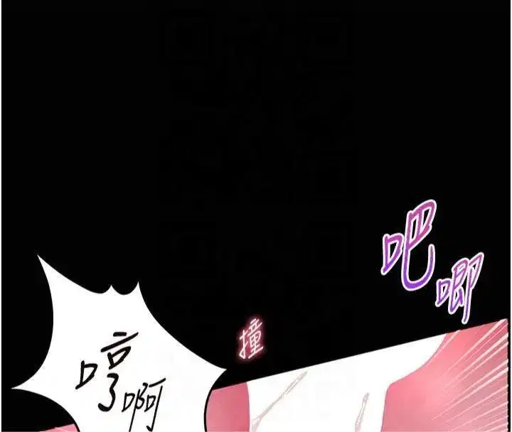 第36話-多人觀淫緊鮑噴泉