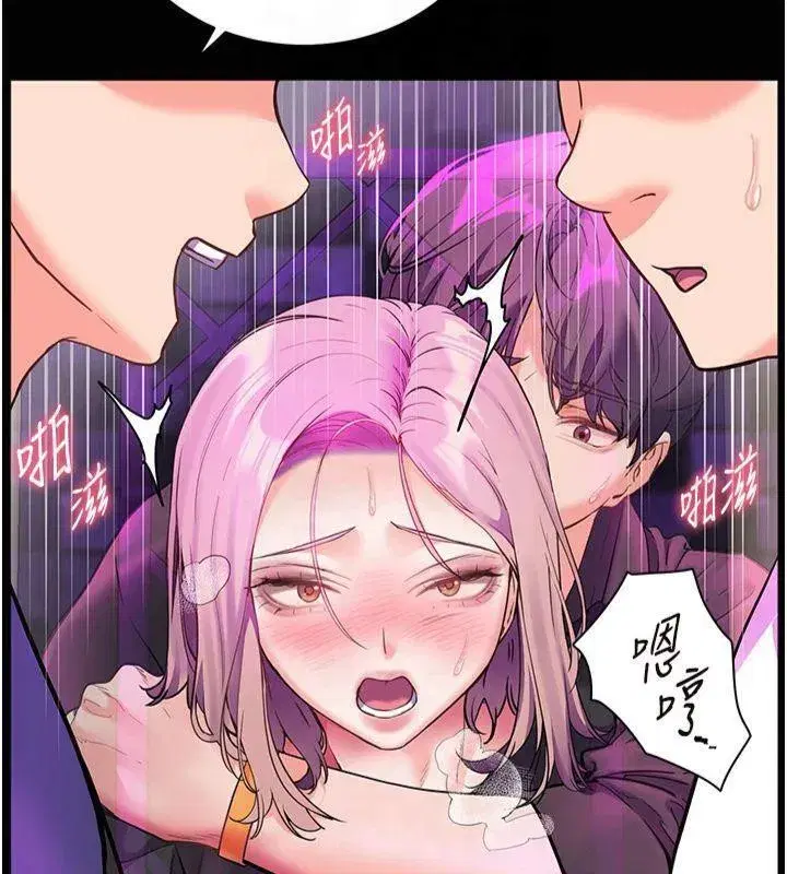 第36話-多人觀淫緊鮑噴泉