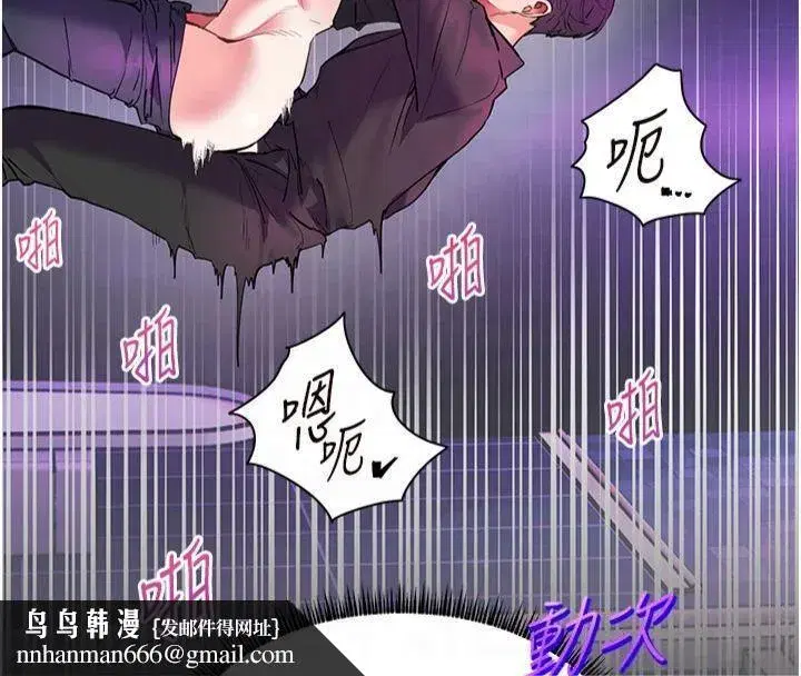 第36話-多人觀淫緊鮑噴泉