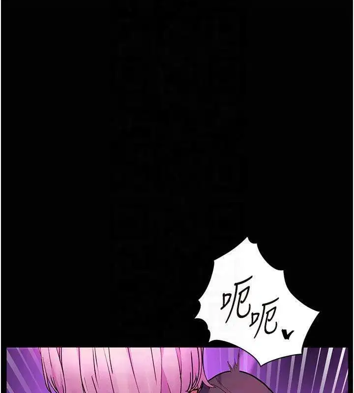 第36話-多人觀淫緊鮑噴泉