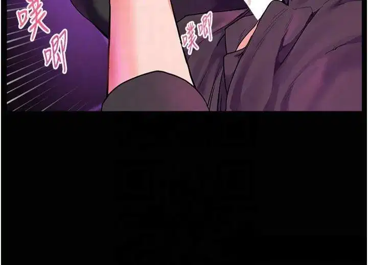 第36話-多人觀淫緊鮑噴泉