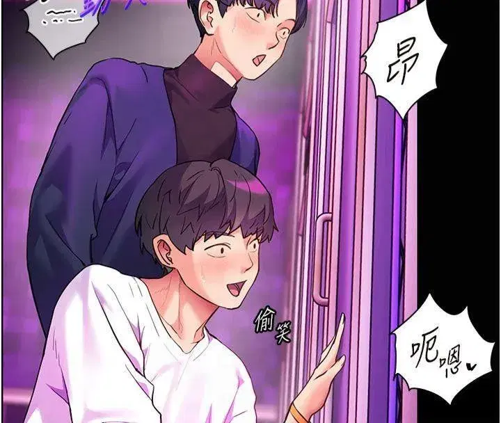 第36話-多人觀淫緊鮑噴泉