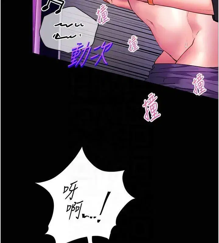 第36話-多人觀淫緊鮑噴泉