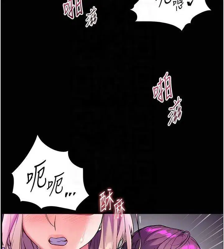 第36話-多人觀淫緊鮑噴泉