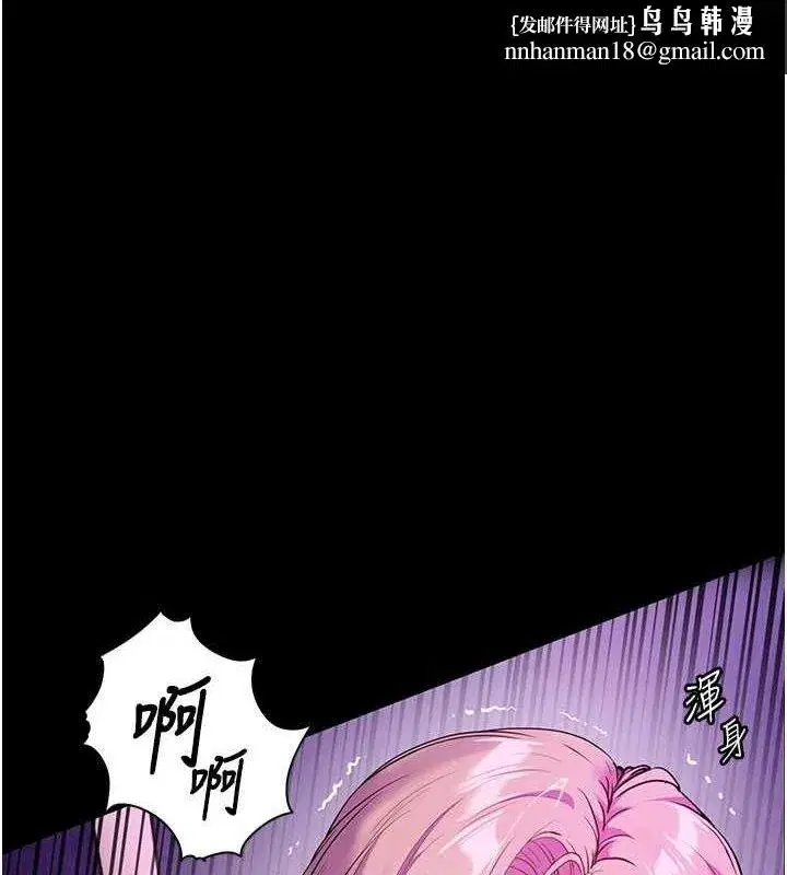 第37話-老師的成人級副業!