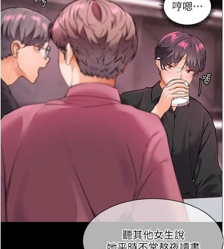 第37話-老師的成人級副業!