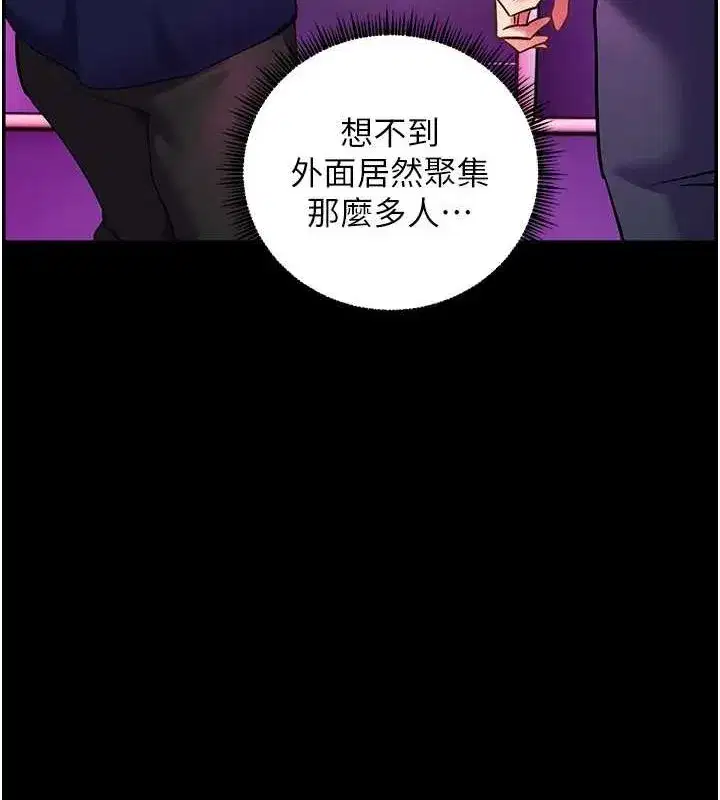 第37話-老師的成人級副業!