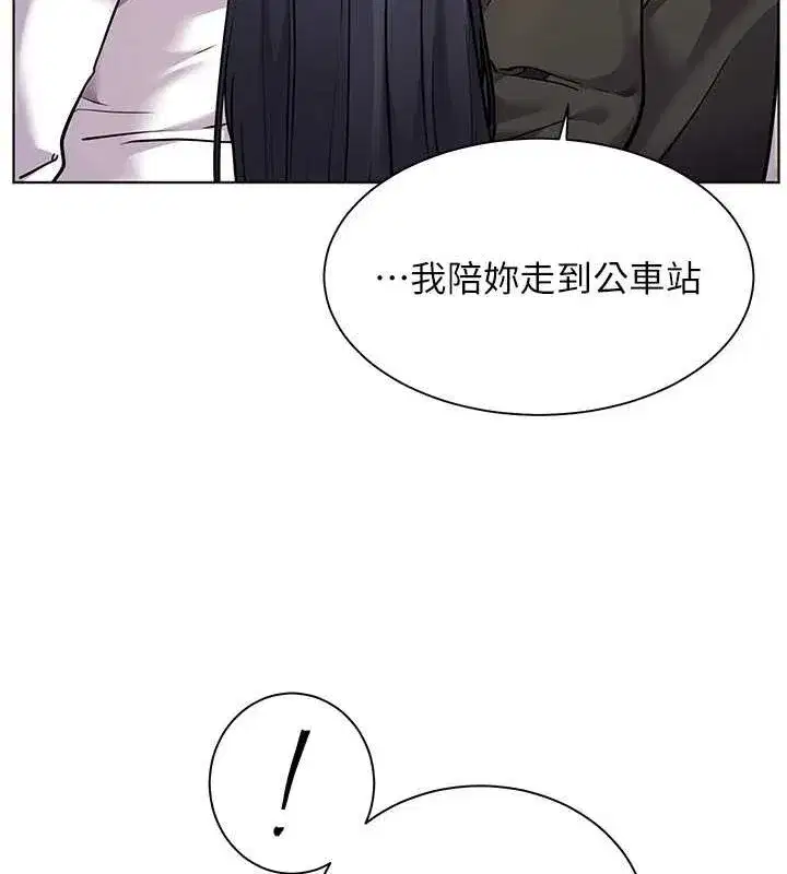 第37話-老師的成人級副業!