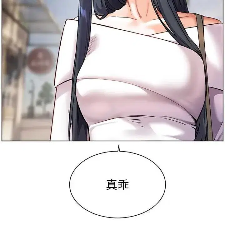 第37話-老師的成人級副業!