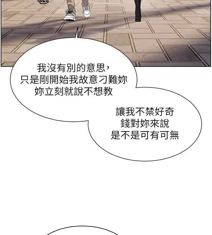 第37話-老師的成人級副業!
