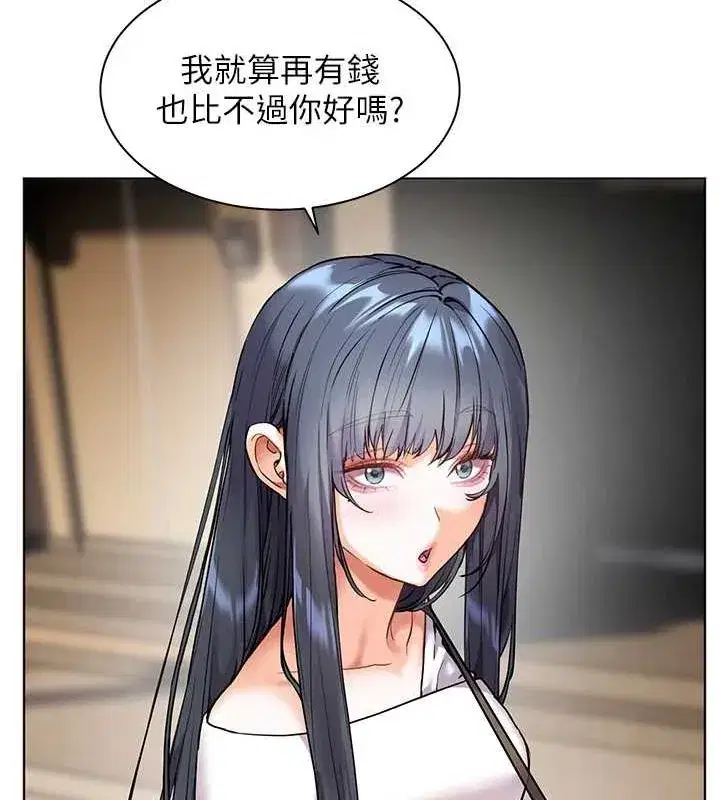 第37話-老師的成人級副業!