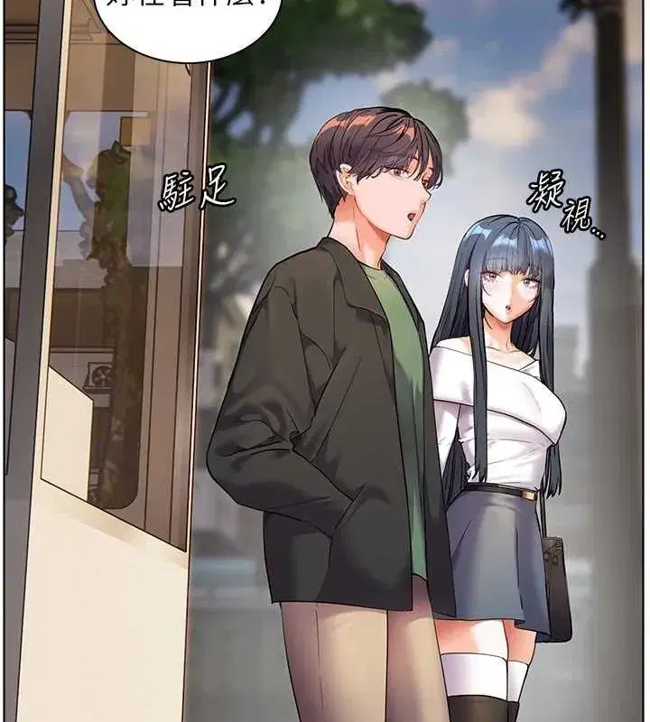 第37話-老師的成人級副業!