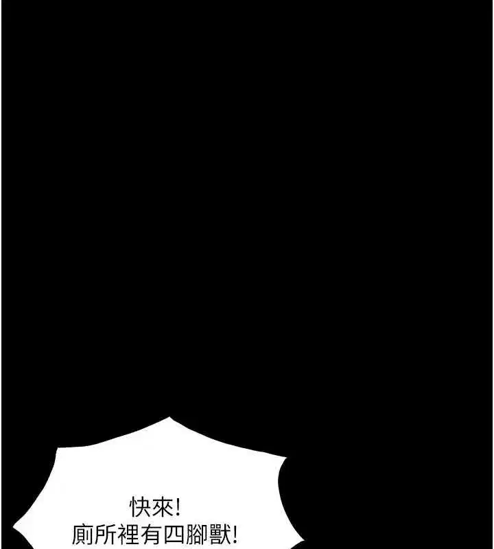 第37話-老師的成人級副業!