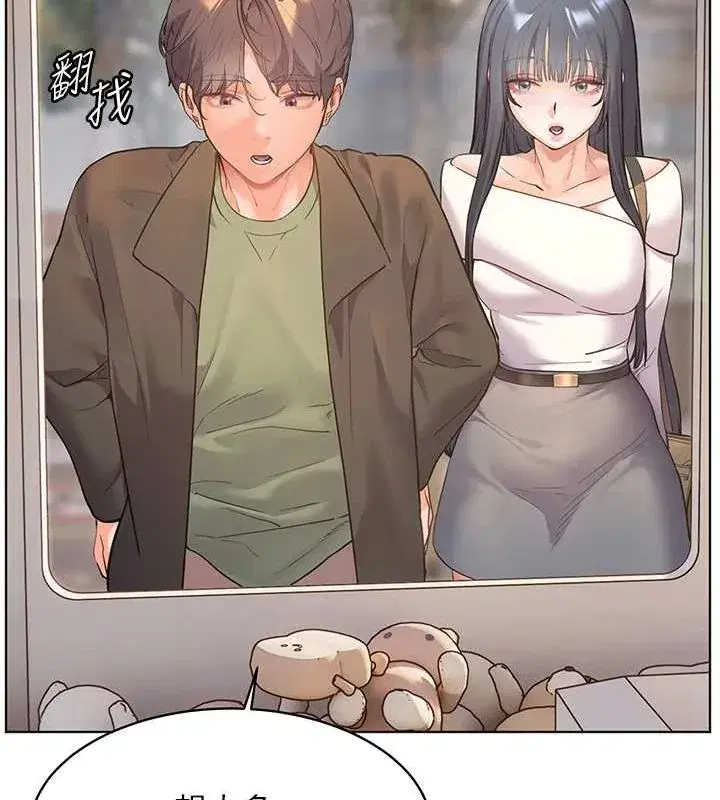 第37話-老師的成人級副業!