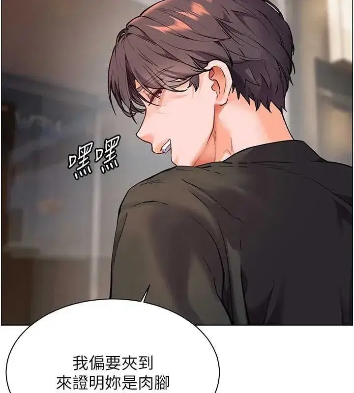 第37話-老師的成人級副業!