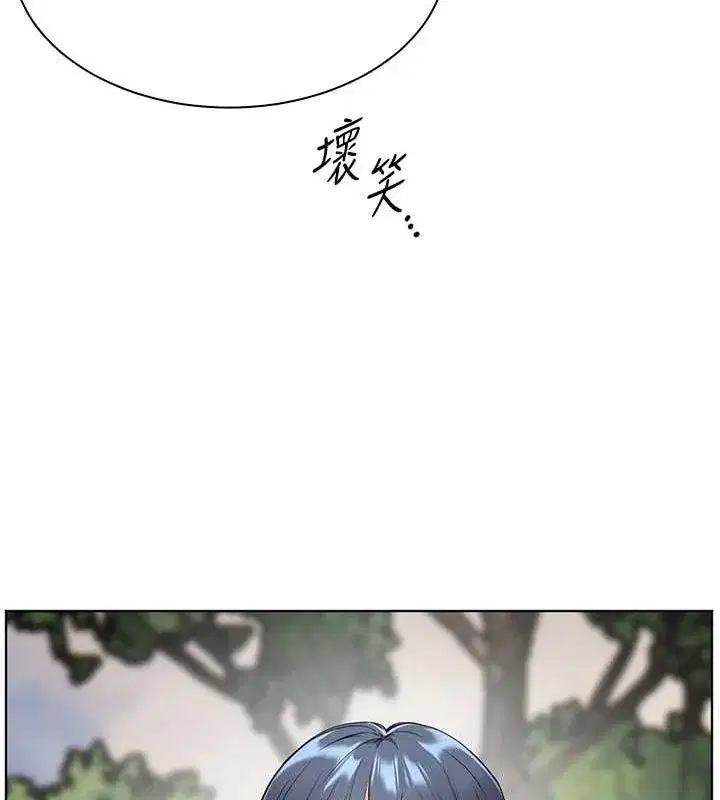 第37話-老師的成人級副業!