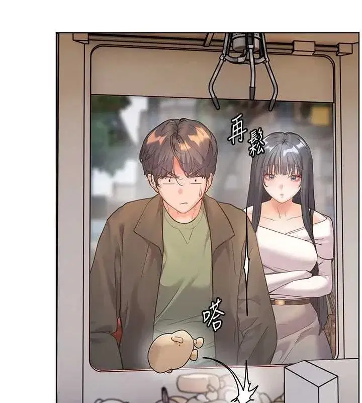 第37話-老師的成人級副業!