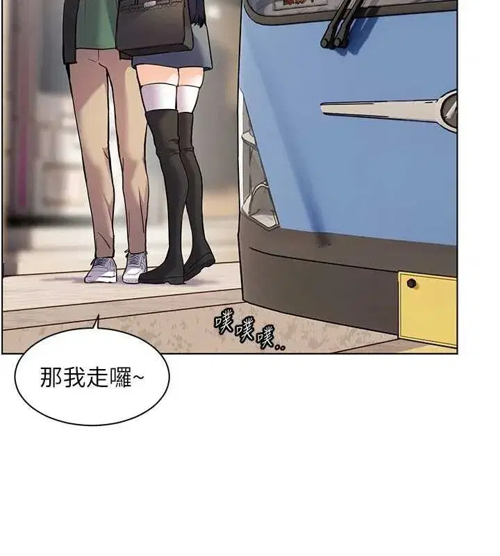 第37話-老師的成人級副業!