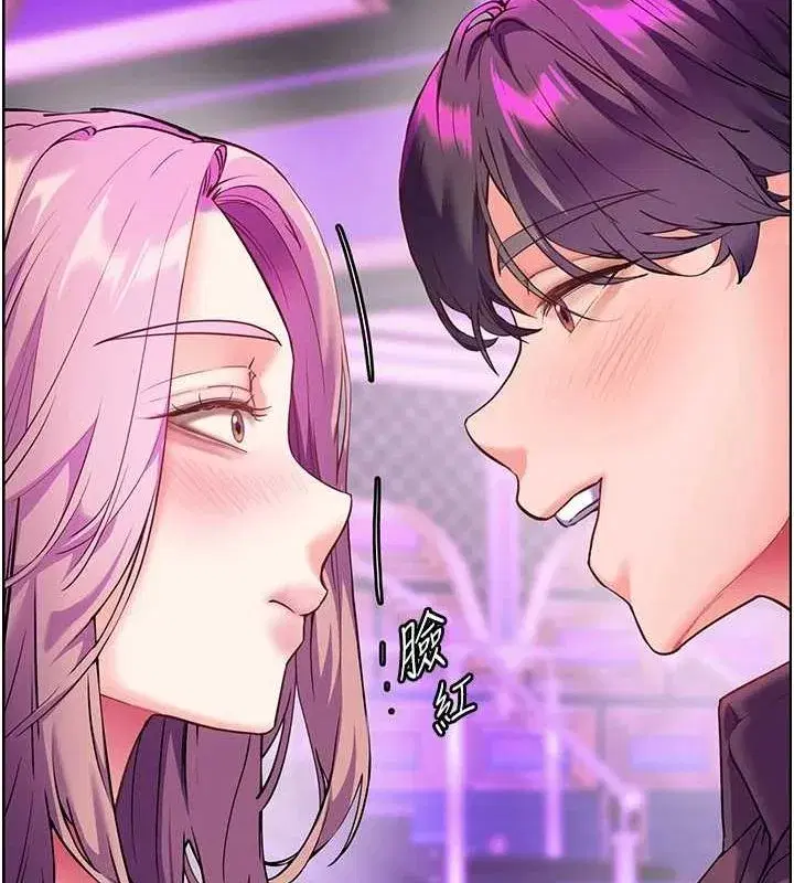 第37話-老師的成人級副業!