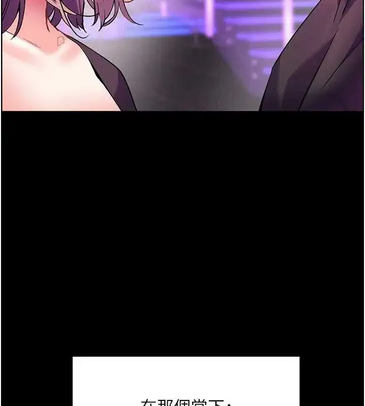 第37話-老師的成人級副業!