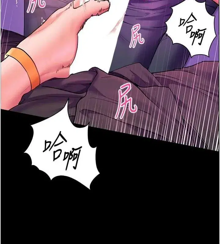 第37話-老師的成人級副業!