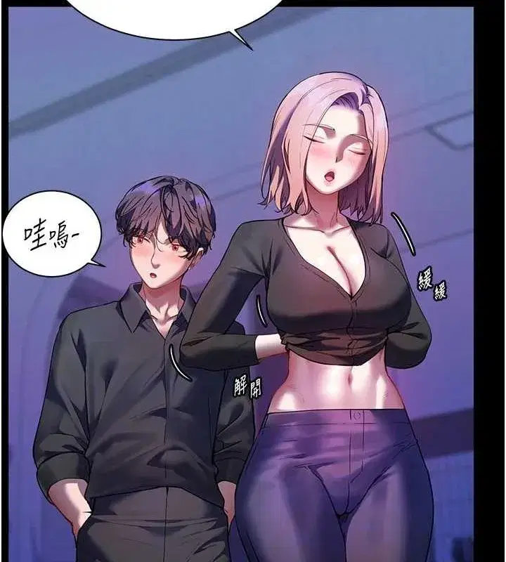 第37話-老師的成人級副業!