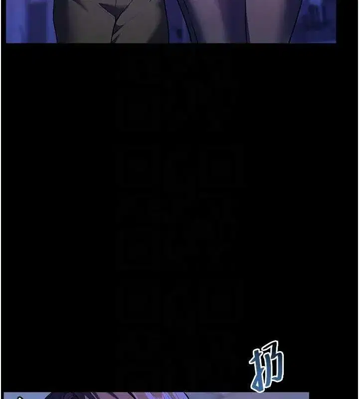 第37話-老師的成人級副業!