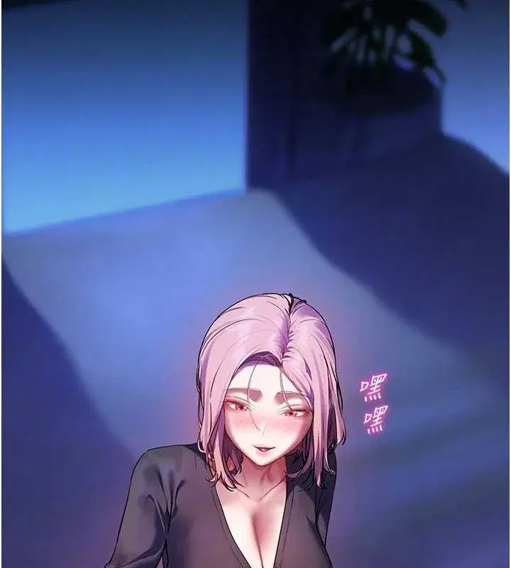 第37話-老師的成人級副業!