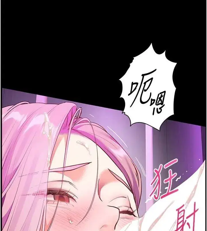 第37話-老師的成人級副業!