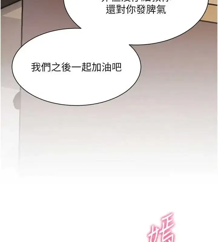 第37話-老師的成人級副業!