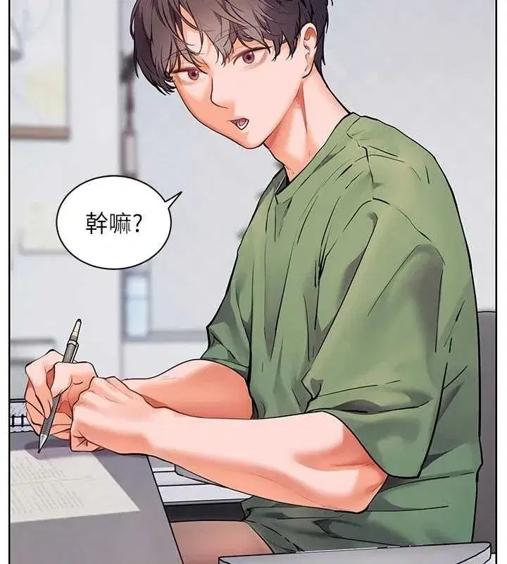 第37話-老師的成人級副業!