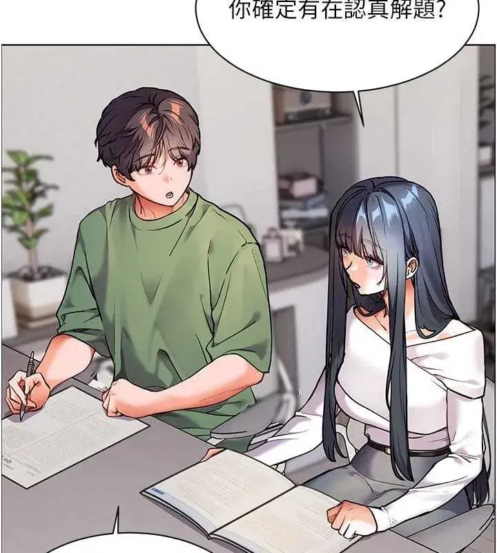 第37話-老師的成人級副業!