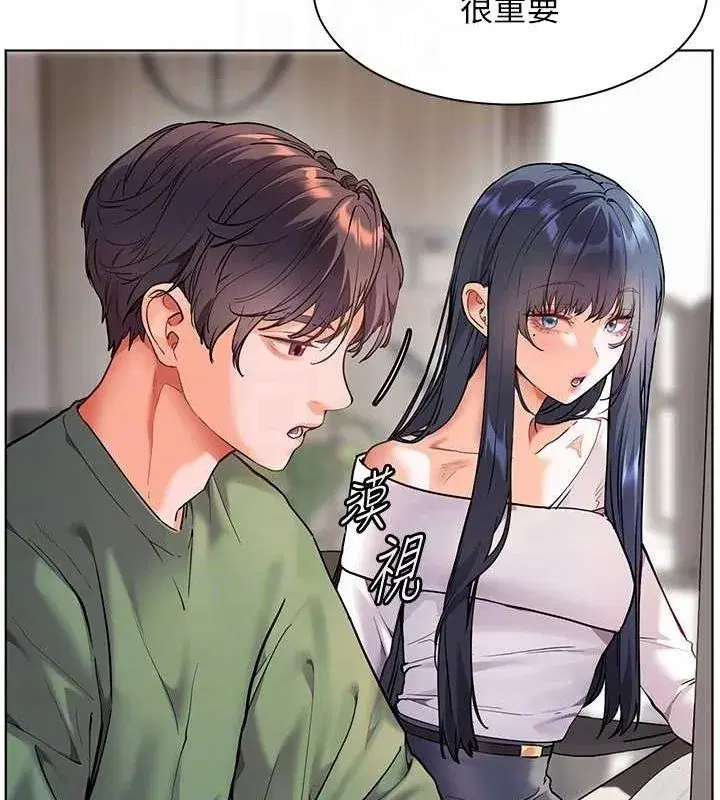 第37話-老師的成人級副業!