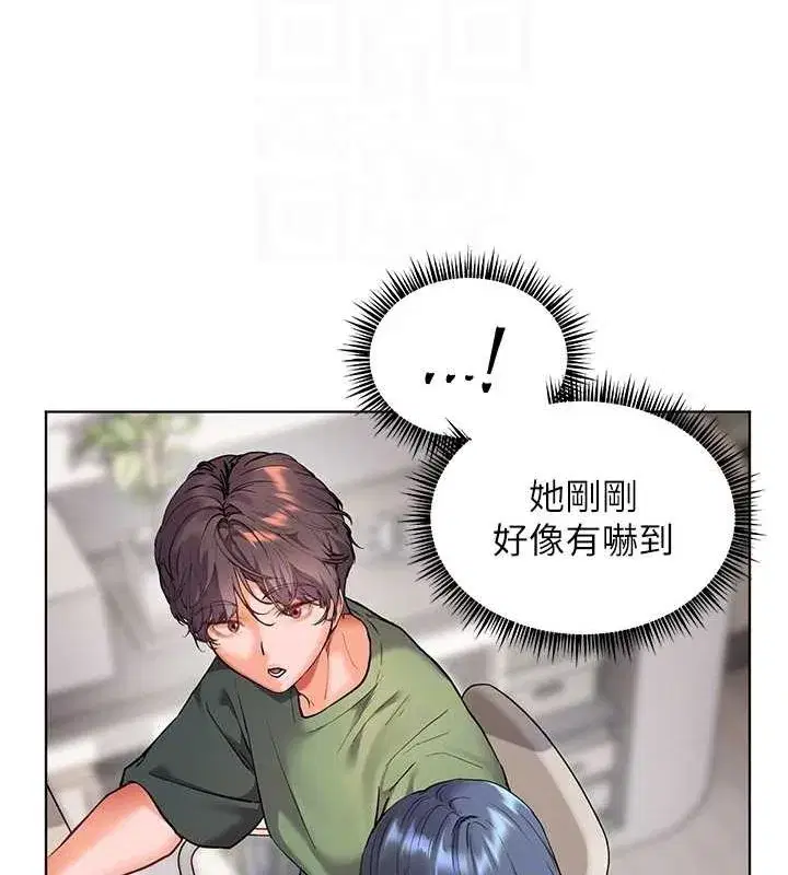 第37話-老師的成人級副業!