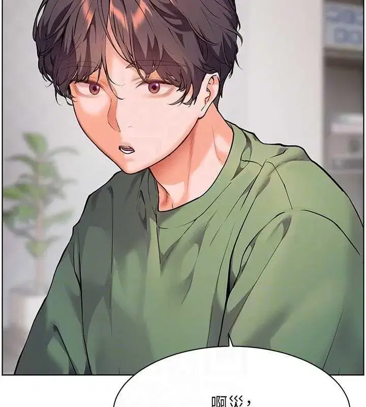 第37話-老師的成人級副業!