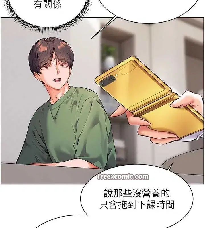 第37話-老師的成人級副業!