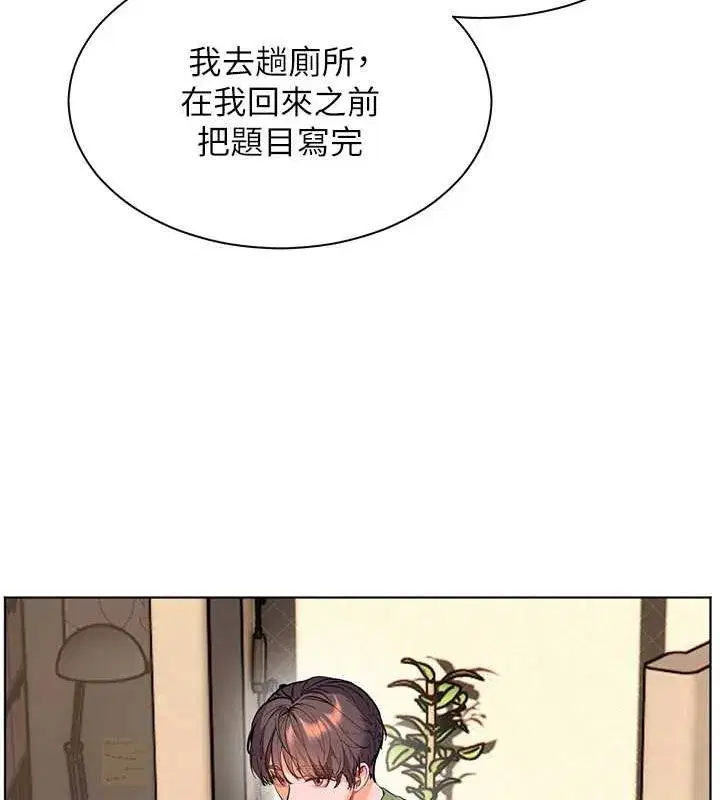 第37話-老師的成人級副業!