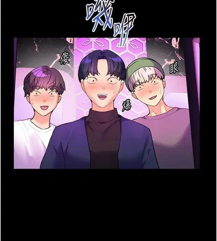 第37話-老師的成人級副業!