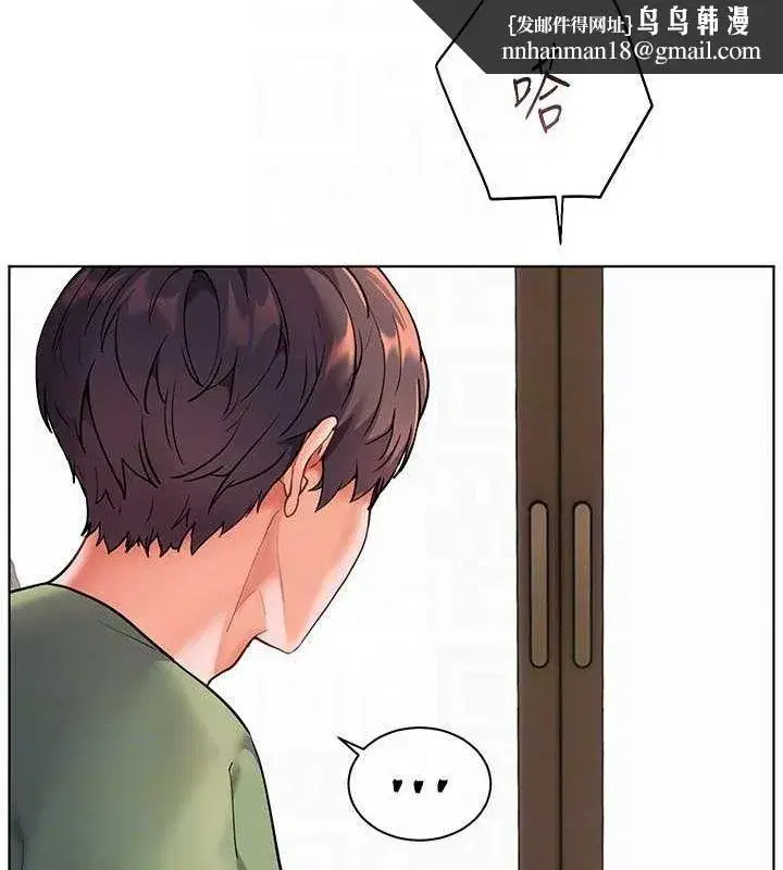 第37話-老師的成人級副業!